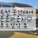 문문라운지 이미지