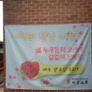 서남교회_앞 이미지