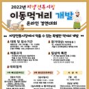 자양전통시장 이미지