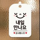 사각사각1/2