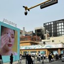 [쿠팡 메가뷰티쇼 2025 패밀리데이] 방문 후기, 뷰티박스 언박싱, 미션 참여 후 받은 제품