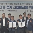 경기조명
