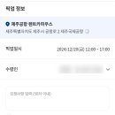 파리바게뜨공항 이미지