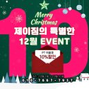 제이짐 이미지