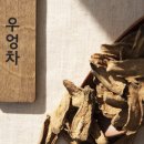 구수하리 네이버블로그