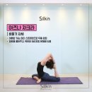 차크라 민박 네이버블로그