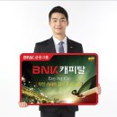 스마트 자동차 이미지