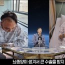 20년간 한 채널에서 해설했던 야구해설위원이 나락간 이유.jpg 이미지