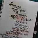 (주)문안환경 - 4657 | (주)문안환경