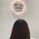 오늘도미장원 네이버블로그