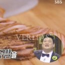부산족발 이미지