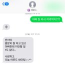굿투씨유(Good to see you) 이미지