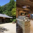 한국민속촌 이미지