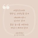 서울토토치과의원 네이버블로그