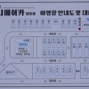 S캠핑장 화장실 이미지