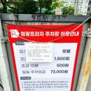 망포동 544-1~망포현대산업개발 2차아파트 정문 | [수원] 망포동 태장사거리 맛집 할매솥뚜껑삼겹살 망포점 15개월 아이랑 내돈내산 방문 후기