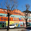 중고가구가전아울렛 이미지