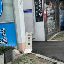 삼동면보건지소 | [남해] 준조양조 / 다길김밥 :: 내돈내산 남해 선물 포장 추천 후기