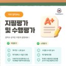 빛가온중학교 이미지