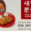 새참분식 이미지