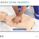 복지9리(가야1차@) | 2026년 후반기 작계훈련 1차 후기 | 복지센터에서의 4시간 예비군 훈련 과정