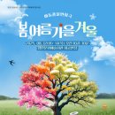 전통예술회관 공연장 이미지