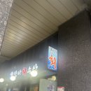 탐나회수산 이미지