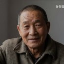 동천일리하우스