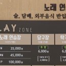 웰컴노래연습장 이미지
