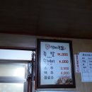 삼미족발 이미지