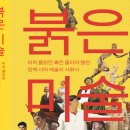 20261002 대학지성 이미지