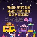 (주)한별푸드