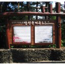 제주 방선문 이미지