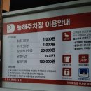 (울산 남구)울산 수암시장 소고기 추천, 정성식육점 후기