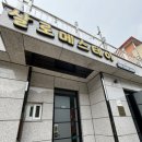 살로메식당