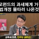 금투세 출구전략 이미지