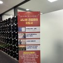 미라클타워 | 신중동 부천 통증, 재활PT 추천 EK GYM 이케이짐 솔직 후기