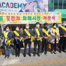 관악농협 이미지