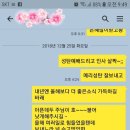 ♡사랑하는 794기 입대136일차 3/27(수) 출석부♡ 이미지