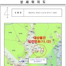 옥천군안남면지수보건진료소 이미지