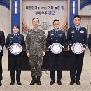 공군교육사령부(소방구조중대) | [지금 이 순간!] 공군 소식&참모총장 동정&부대 소식