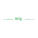 뽀짜이빤 이미지