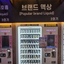 동그라미전자담배24 네이버블로그