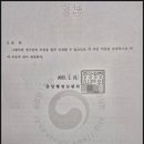 열린 행정사 사무소 이미지