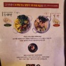 지축역고깃집 지축역맛집 고기원칙 고기의 퀄리티가 다르네요