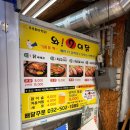 부평바베큐 와구이닭 후기, 인천 부평시장 먹거리!!