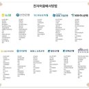 (주)대저건설 이미지