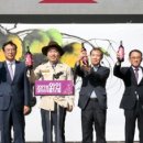 2017 광명동굴 대한민국 와인 페스티벌 이미지