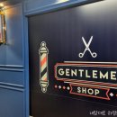 신사이용원 입구 이미지