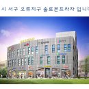 솔로몬약국 이미지